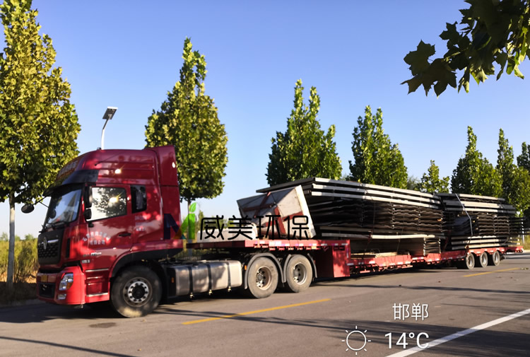 Guizhou yellow phosphorus tail gas recovery bag dust collectors shipped