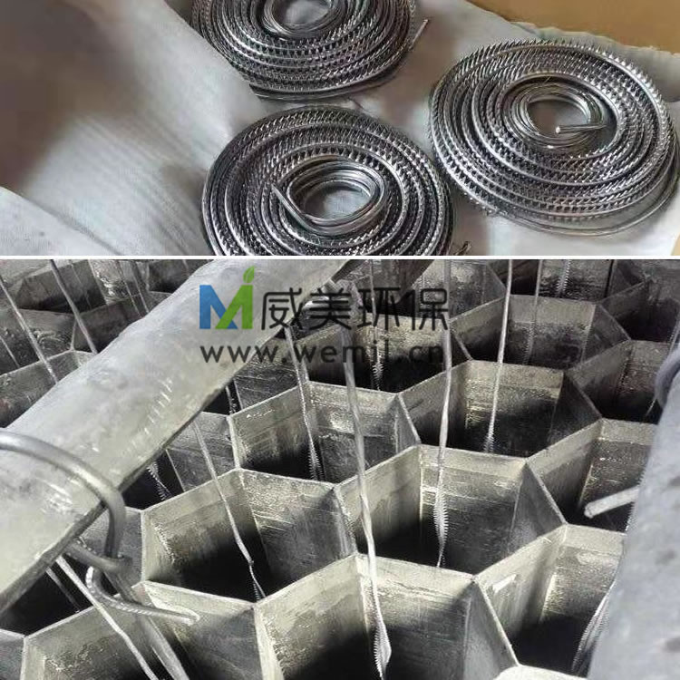 電除霧陰極線（鉛銻合金陰極線）構造