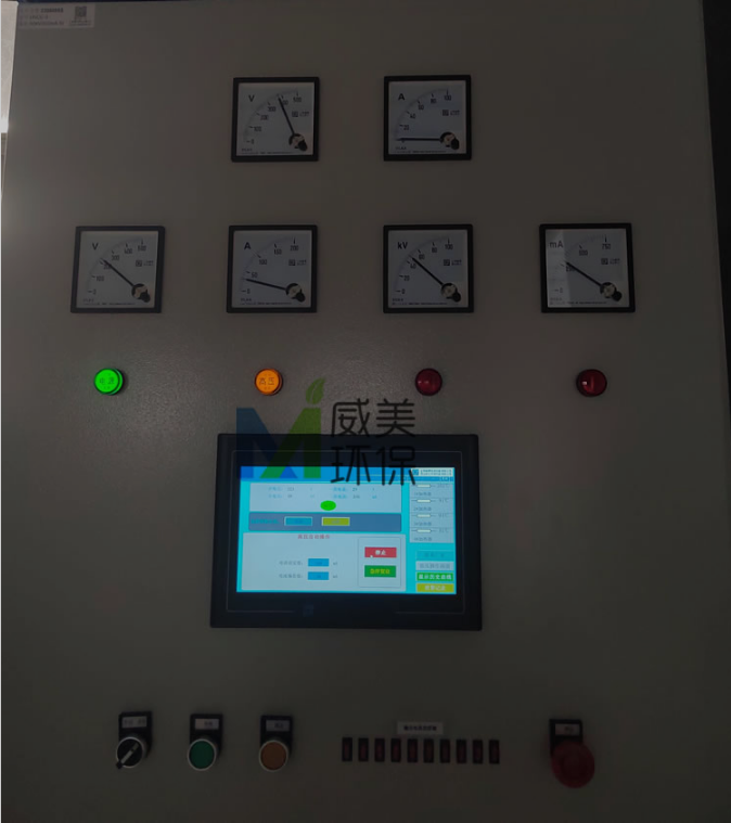 Operating status of the wet electrostatic precipitator