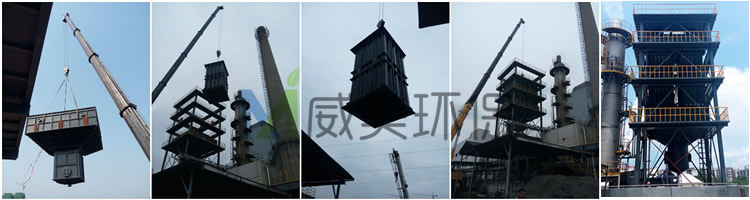 Installation pictures of? wet electrostatic precipitator (WESP)